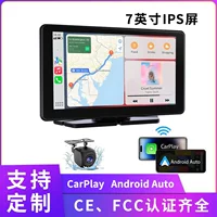 7-дюймовый портативный беспроводной carplay автомобильная навигация автомобильный Bluetooth mp5 плеер HD изображения заднего хода