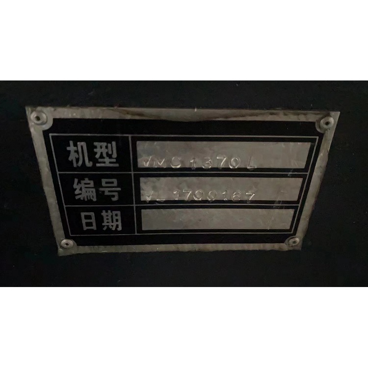 嘉兴工铁VMC1370L立式加工中心　工作台1400×700mm