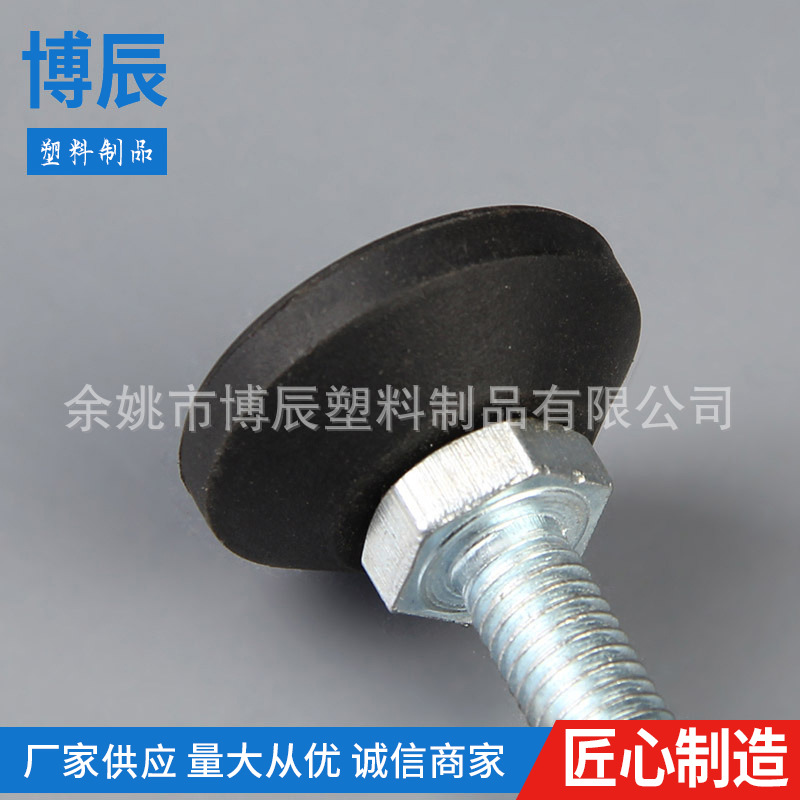 供应脚轮、水平调整脚 万向调节脚BVFD30M6*30