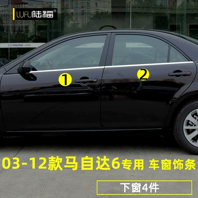 Special Car Door and Window – Şüşə kənarı xromları/moldingləri - 03-12-ma-liu-4-pieces-for-lower-window