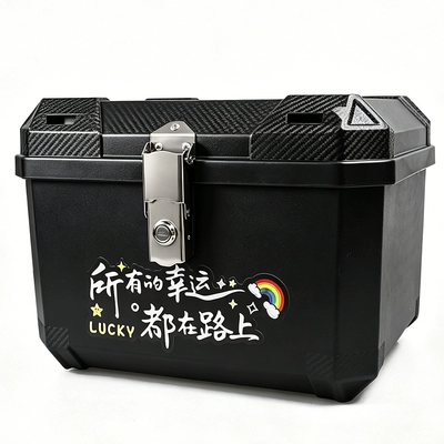 Motorcycle trunk | Box