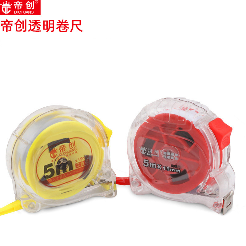 帝创品牌工具钢卷尺透明卷尺10m5m不锈钢家用工程测量精度高尺子