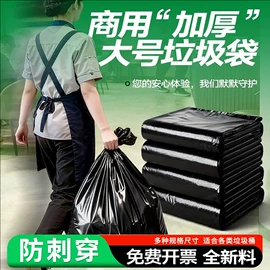 垃圾袋;塑料背心袋;塑料食品袋