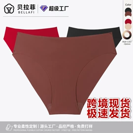 女士三角裤;女士丁字裤;塑身连体衣