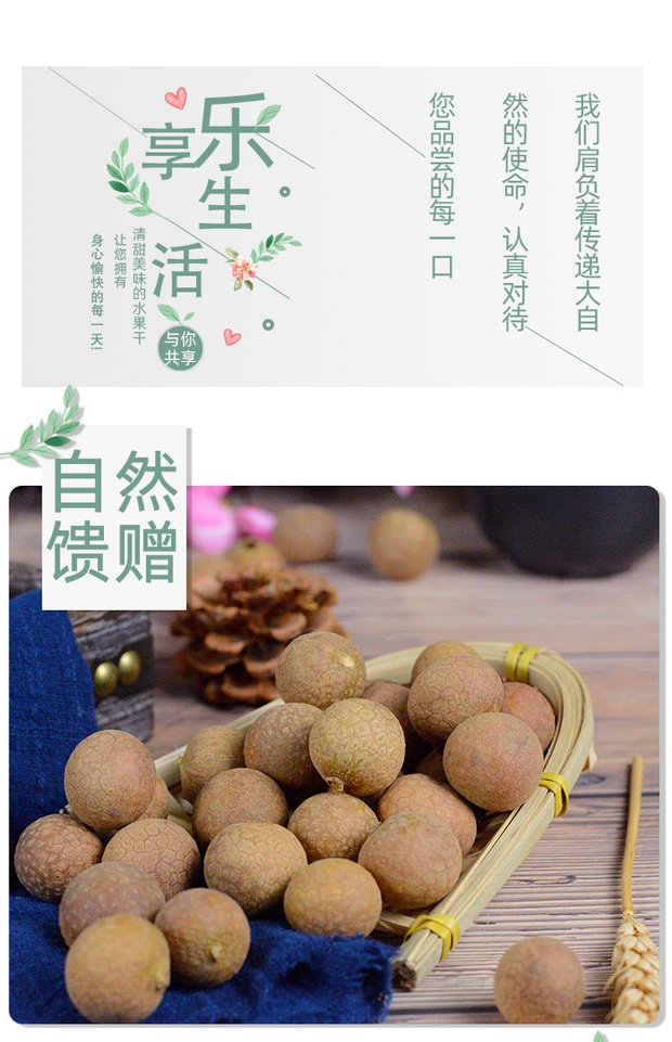 Dried Longan Fruit Gui Yuan 2500g Premium Whole Longan Meat for Tea and Soup Bulk Pack quality and texture