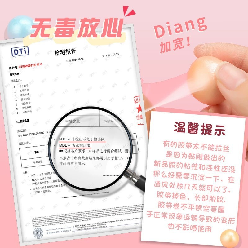 Una gran cantidad de cinta adhesiva de bola simple, una gran cantidad de bola adhesiva de macarón perlada, dibujada a mano desnuda, cinta adhesiva de polo de agua grande.