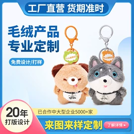 充气模型;毛绒玩具;卡通人偶服装