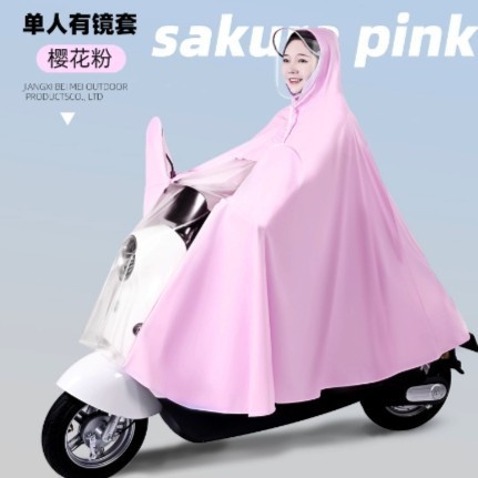 雨衣电动车摩托车雨披男女单人加大加厚双帽檐防暴雨雨衣成人雨具|undefined