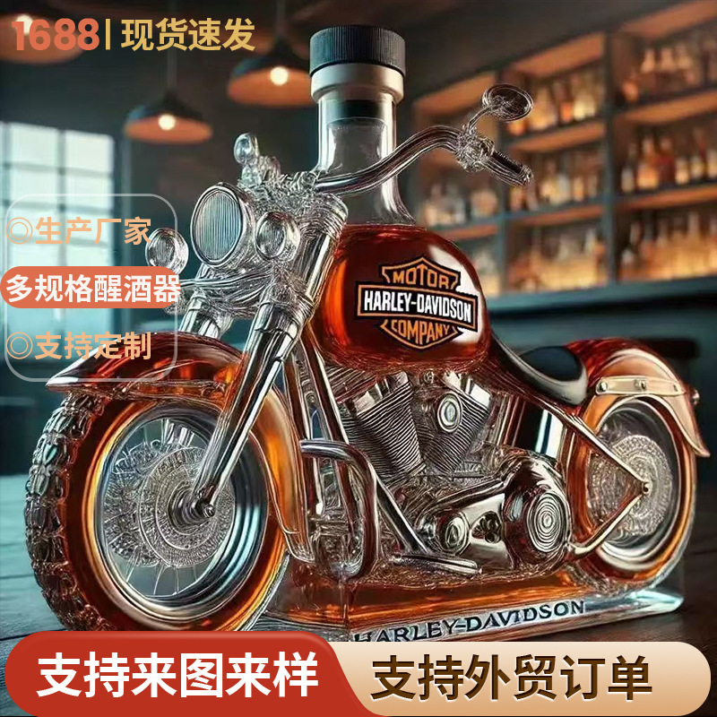 跨境代发摩托车样式玻璃酒瓶装饰摆件高硼硅玻璃威士忌酒瓶醒酒器|undefined