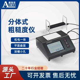 硬度计;偏摆检查仪;其他无损检测