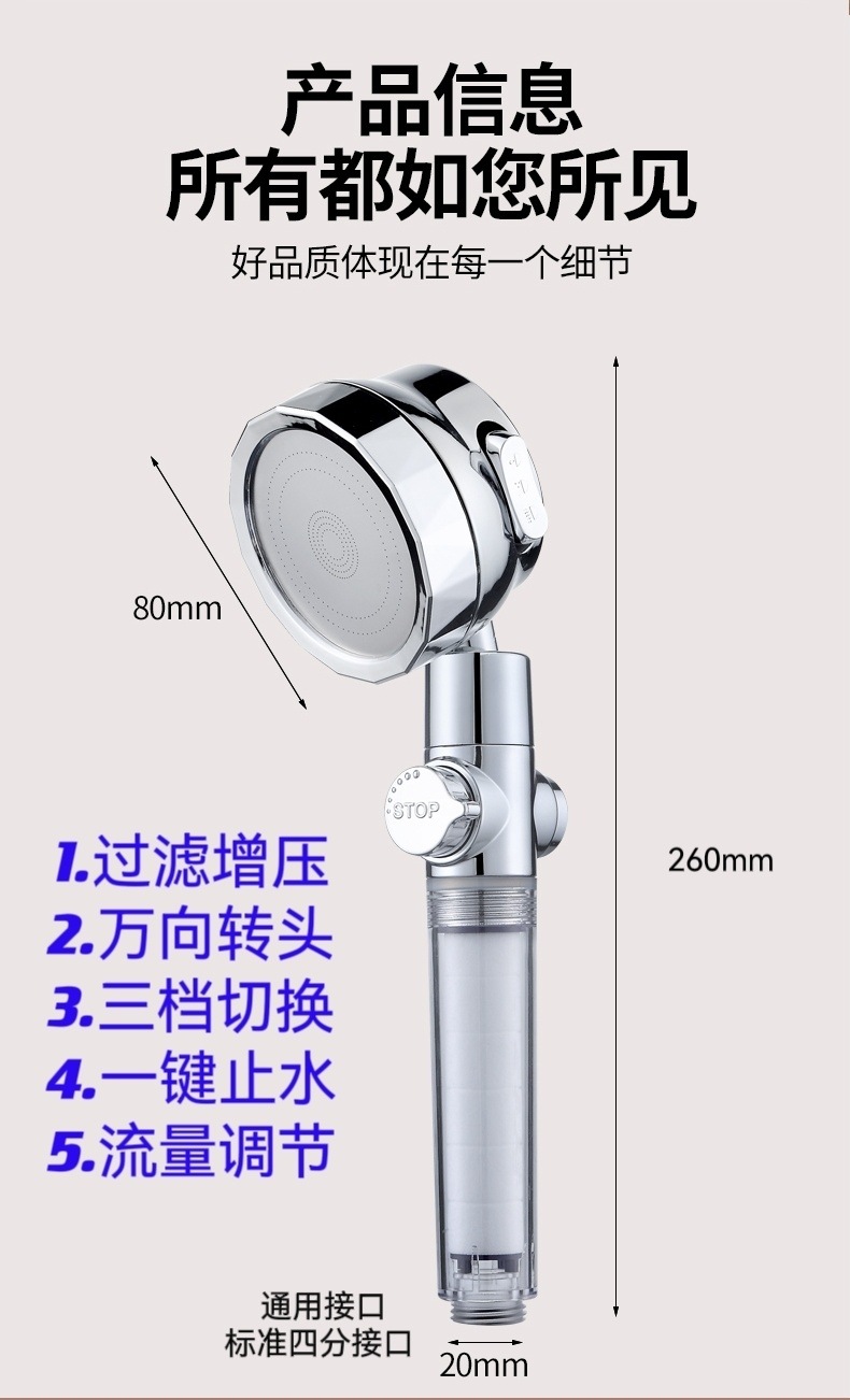 Bathroom heater, pressurized filter, shower head, water heater, pp cotton bathroom, household shower head, travel hotel shower, foreign trade factory chain undefined