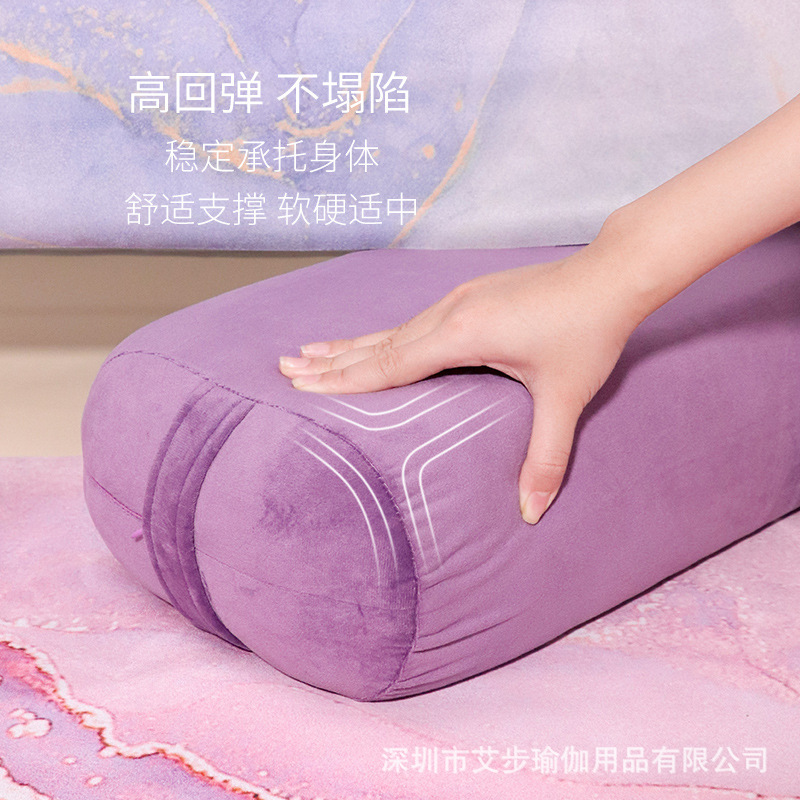 プロヨガ館補助ツール陰ヨガ抱き枕アイヤンガー専用肩倒立クッション妊婦クッション腰枕|undefined
