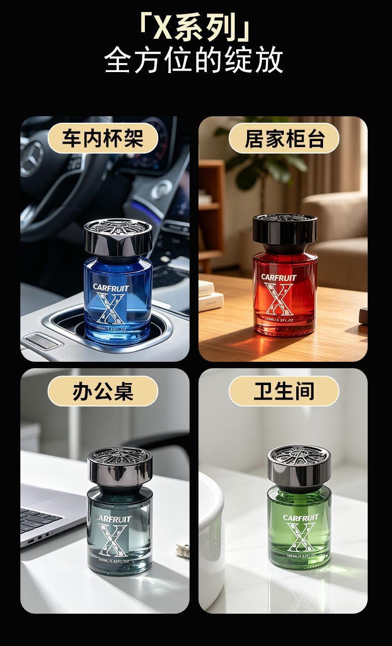 New car air freshener Victoria car perfume, in-car odor eliminator, light fragrance for men and women, fresh and odor-removing