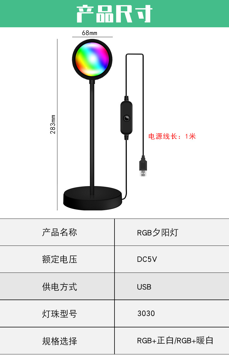 （RGB）-落日夕阳灯--阿里-（橙绿）-详情-_12.jp