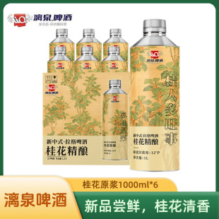 ��Ȫơ�ƹ𻨾��1000ml*6ƿһ��V�������خa