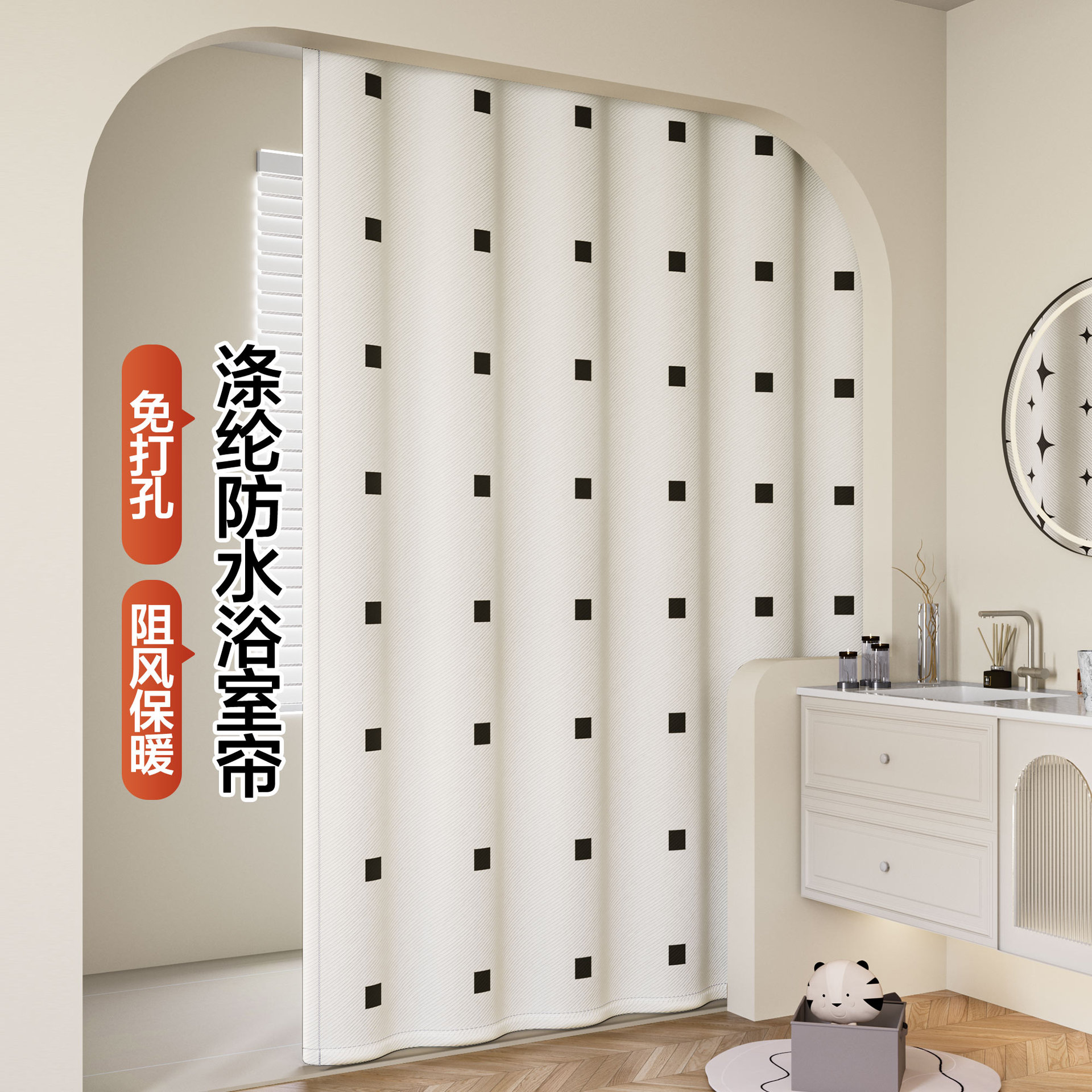 Bathroom Partition Curtain Shower Curtain Waterproof Mildew-proof Set Punch-free Bath Shower Curtain Bathroom Bath Hanging Curtain Curtain