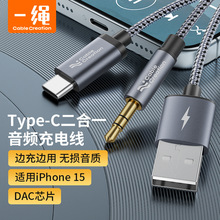 Type-C�D3.5+USB���+ �����һ�������m���O��15��������B�Ӿ�