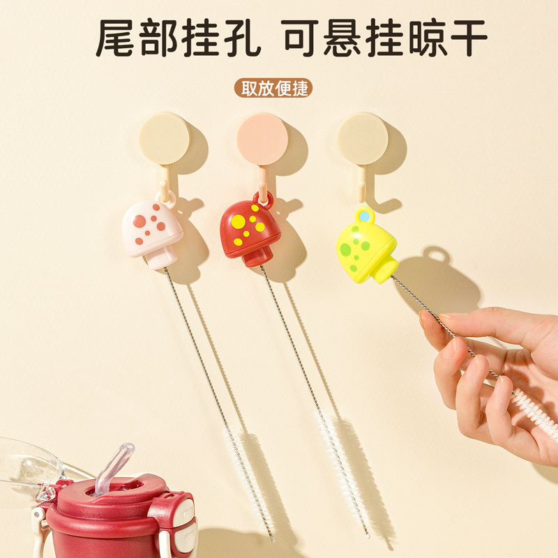 【心造】新款小蘑菇两用吸管刷厨房奶瓶刷宝宝水杯清洁刷杯刷批发|undefined