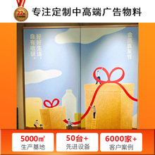 双喷UV画面商场吊幔灯箱布创意双喷PET灯箱片双面喷绘印刷网格布