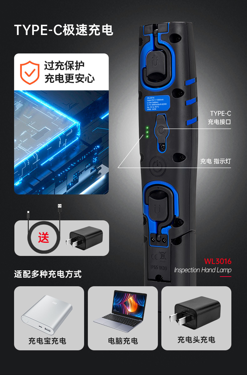 WL3016详情页_08