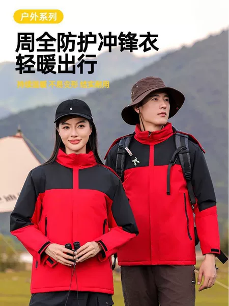 New Outdoor Sports Jacket Jacket with Stand Collar for Men and Women, Windproof and Warm, Can Be Printed with Logo Embroider