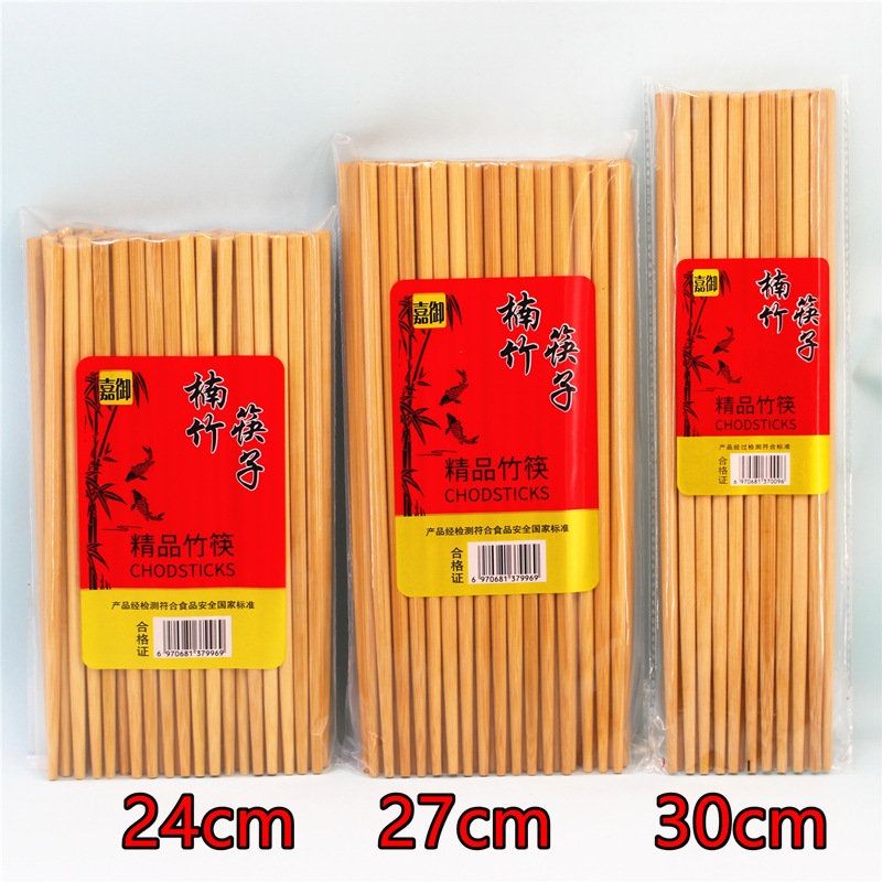 30 Pairs of Household Bamboo Chopsticks, Mildew-Proof Bamboo Chopsticks, Paint-Free and Wax-Free Bamboo Chopsticks, Commercial Hotel Restaurant Natural Bamboo Chopsticks 30 Pairs of Household Bamboo Chopsticks, Mildew-Proof Bamboo Chopsticks, Paint-Free and Wax-Free Bamboo Chopsticks, Commercial Hotel Restaurant Natural Bamboo Chopsticks