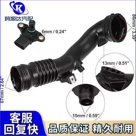 BMW Air Pipe Turbocharger Intake Pipe for BMW 5 6 Series X5 F07F10F18 (Auto Parts and Accessories) - without-sensor