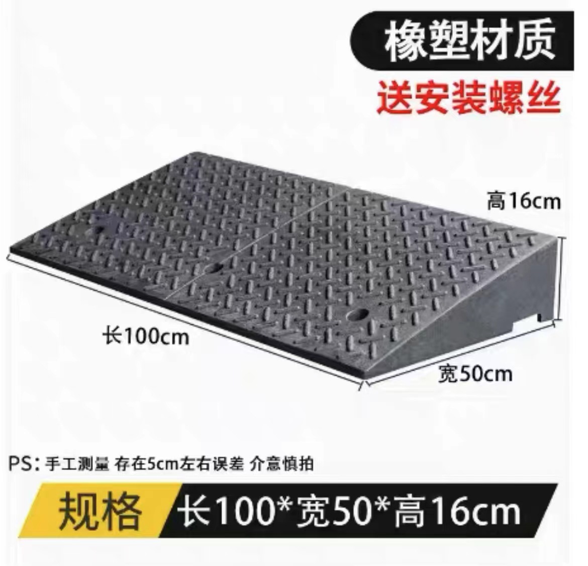 Cuesta arriba pad de goma velocidad Bump carretera diente carretera pendiente coche paso pendiente pad localizador