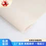 水刺长毛内衬背胶植绒布