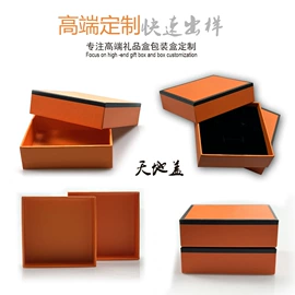 首饰包装;其他礼品包装;纸盒