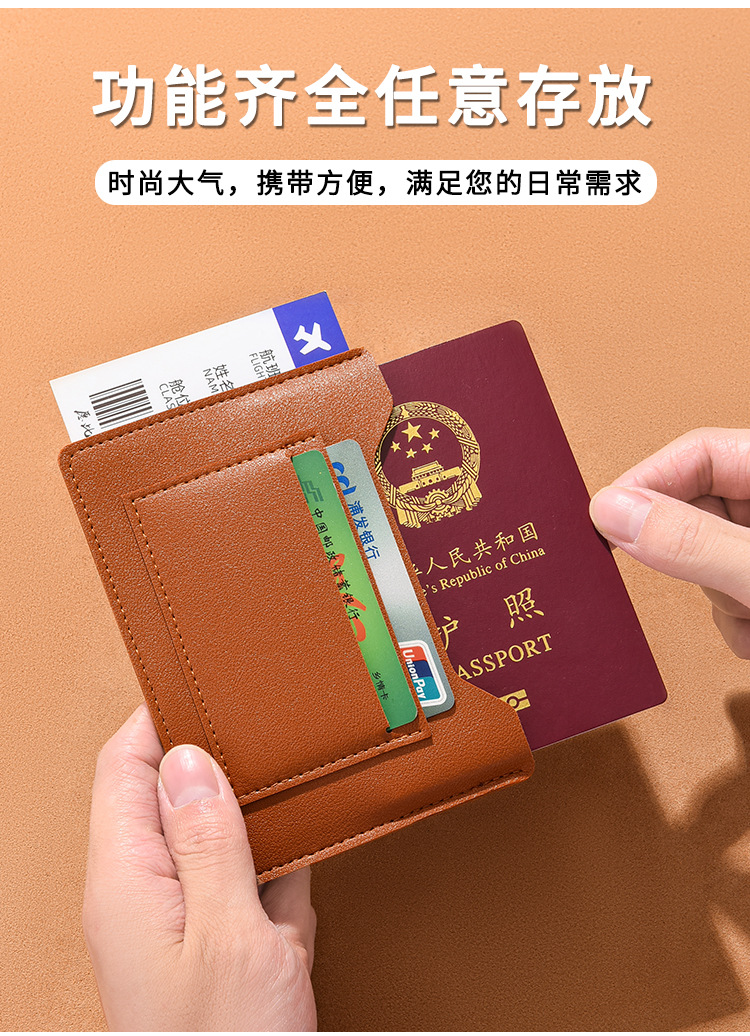 Ultra-Thin Passport Holder Portable Multifunctional Travel Document Organizer Card Case Passport Wallet Plane Ticket Holder Protective Cover Card Pouch