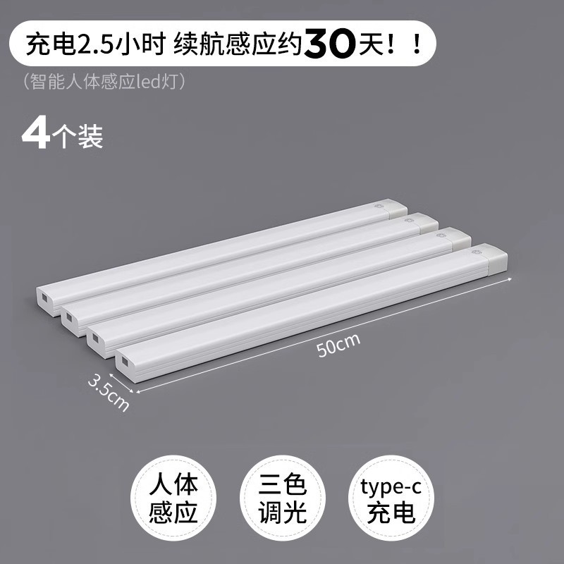 Nueva lámpara de inducción de cantina para gatos, lámpara somatosensorial de carga inteligente inalámbrica, luz de noche LED junto a la cama del dormitorio del pasillo de la noche