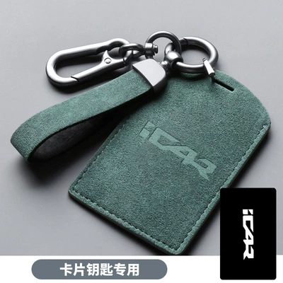 Car key bag: Sensor Protective Cover Card - icar-new-dark-green-zinc-alloy-buckle