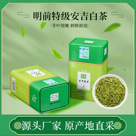 绿茶;白茶;红茶