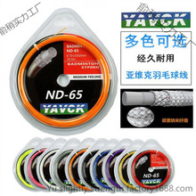 ��ë���ľ������w�S�W������������ë�򾀸ߏ����ʹ�Ӗ�������