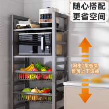 厨房菜篮子置物架落地多层家用果蔬微波炉收纳储物架多功能杂物架