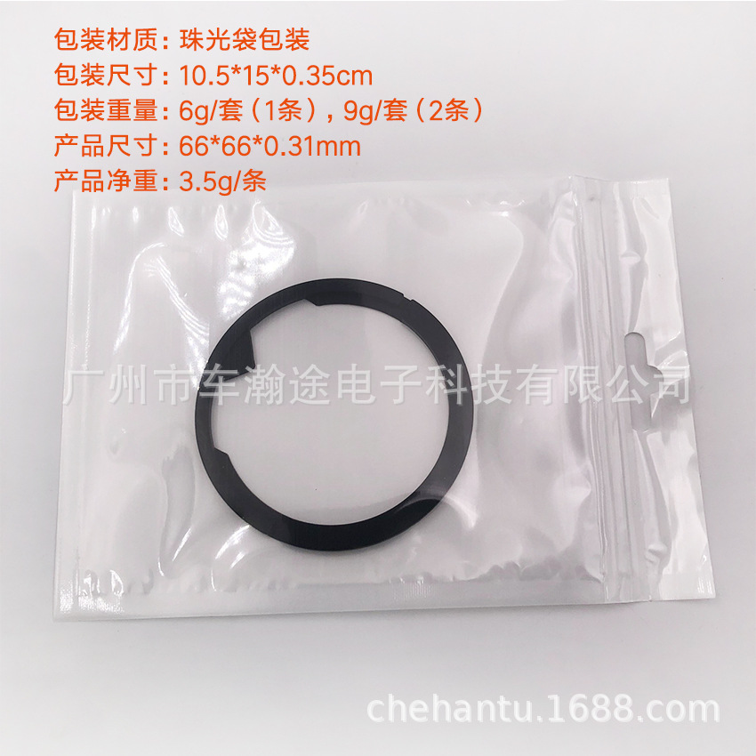 铂富咖啡机研磨机密封圈