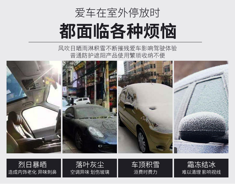 Car Half Cover, Snow Shield, Car Cover, All-Season Rainproof, Heat-Insulating Sunshade, Half-Body Front Shield, Thickened Roof Cover