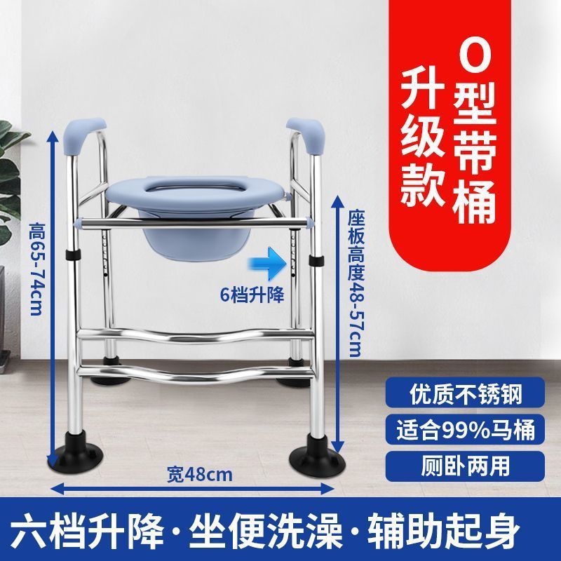 老人の家庭用便器が高くなり、上昇器の障害がある妊婦は椅子の棚に座って、手すりを助けることができます。|undefined