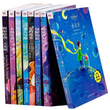 С�W��һ�꼉���꼉��x�n����ʈDע���������ČW����С�f�����