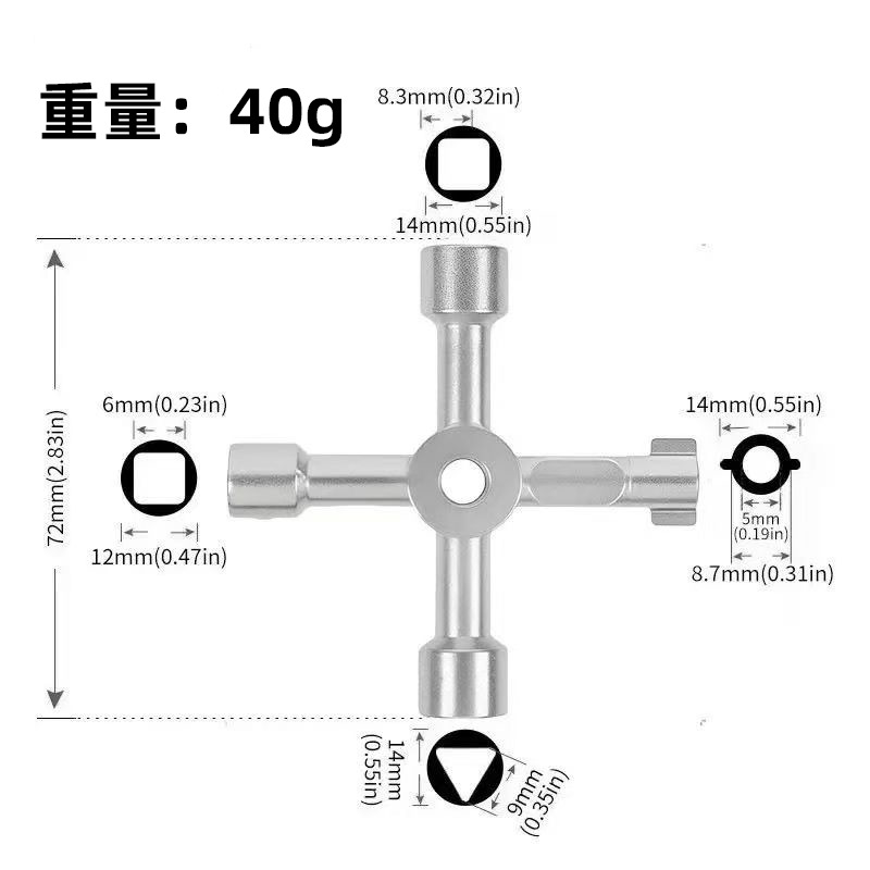 Universal water valve key multi-function fire distribution cabinet elevator cross key inner triangle wrench switch tongue lock
