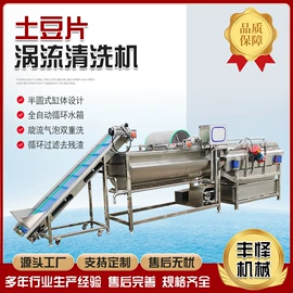 肉品加工设备;果蔬加工设备;封口机械