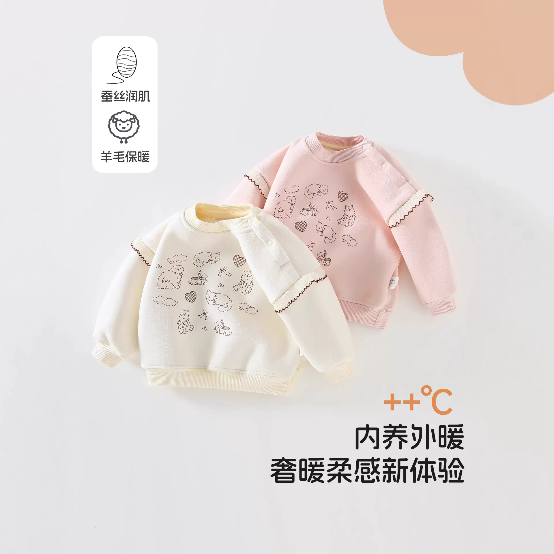 女童加绒蚕丝羊绒卫衣宝宝秋冬季加厚上衣婴幼儿肩开扣套头卫衣