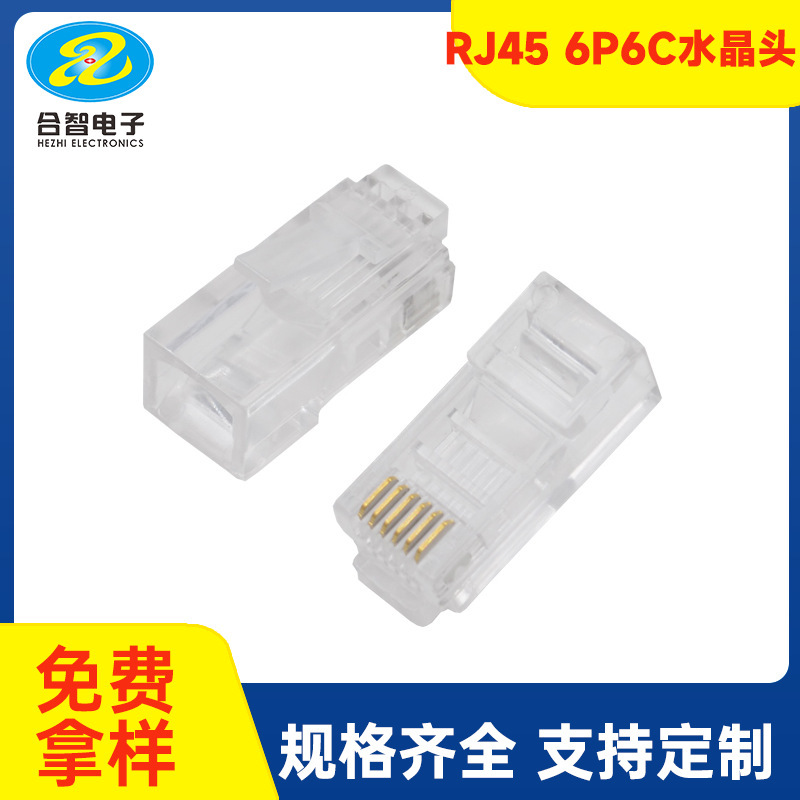 Rj12 Connector Rj11 Crystal Head Network Plug 6P6C Without Shielding Gold-Plated 6-Core Telephone Line Plug Rj12 Connector Rj11 Crystal Head Network Plug 6P6C Without Shielding Gold-Plated 6-Core Telephone Line Plug