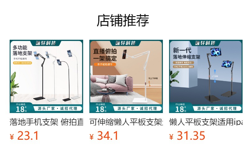 详情图