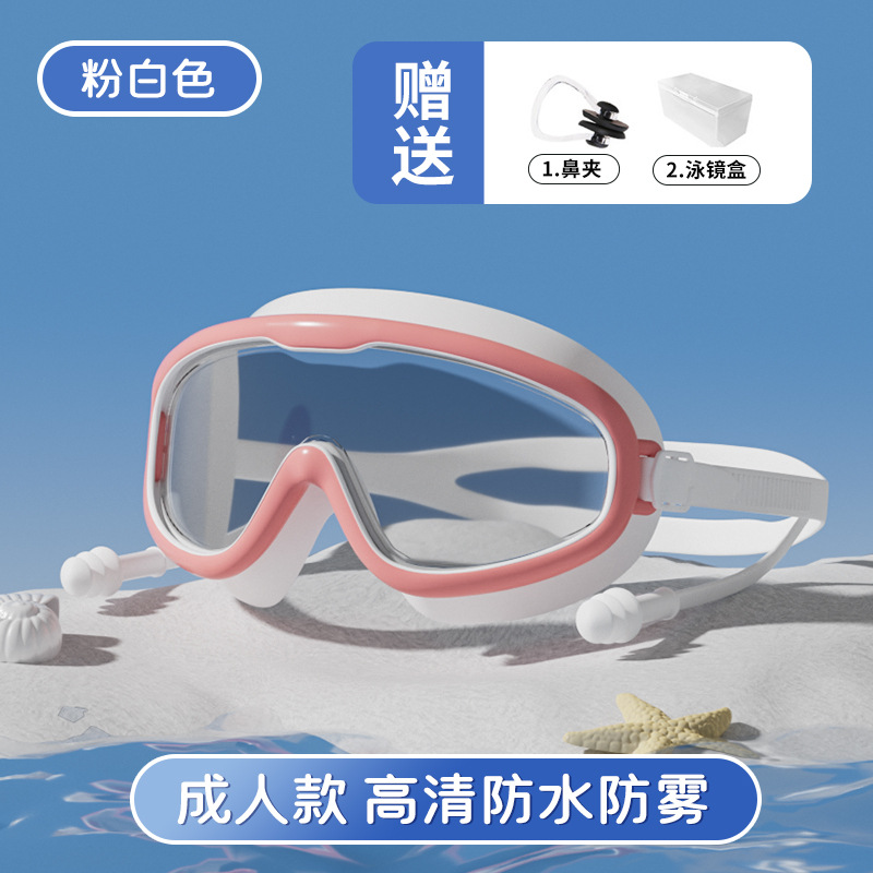 Adult-white pink "boxed]