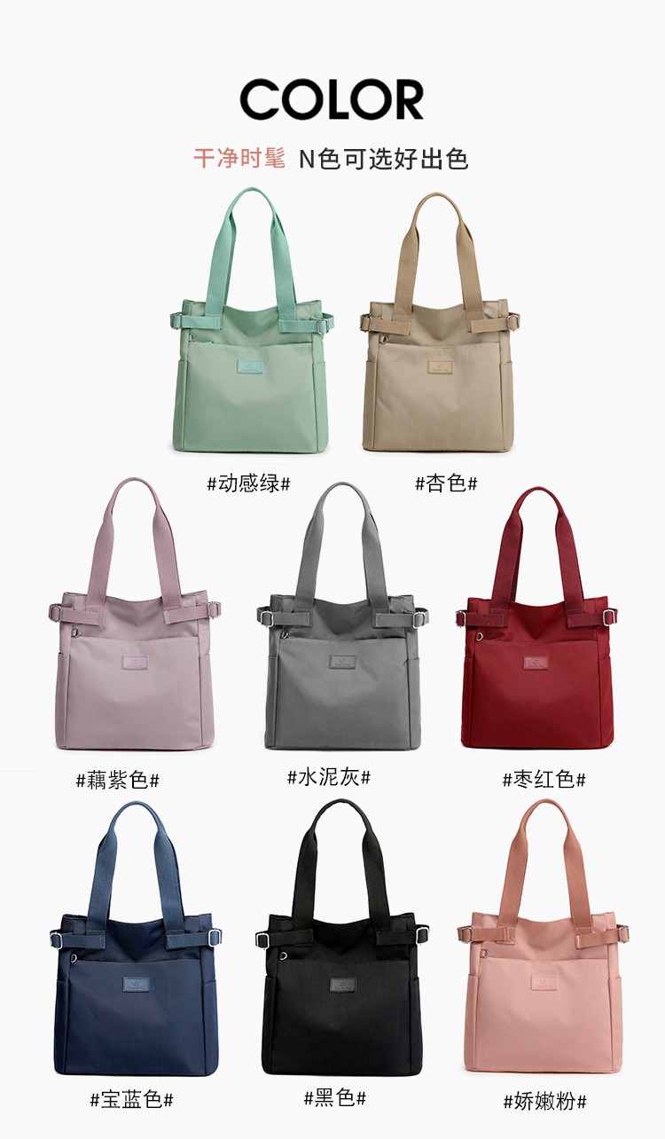New women's bags, fashionable and casual student handbags, tutorial backpacks, large-capacity nylon shoulder bags, tote bags undefined