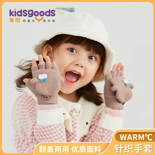 Детские уличные ветрозащитные удерживающие тепло мультяшные милые трикотажные перчатки, оптовые продажи, без пальцев
