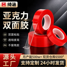 工业产品胶带;其他合成胶;电子产品胶带