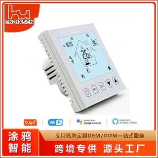 无线室内外温度计 数码显示恒温控制器